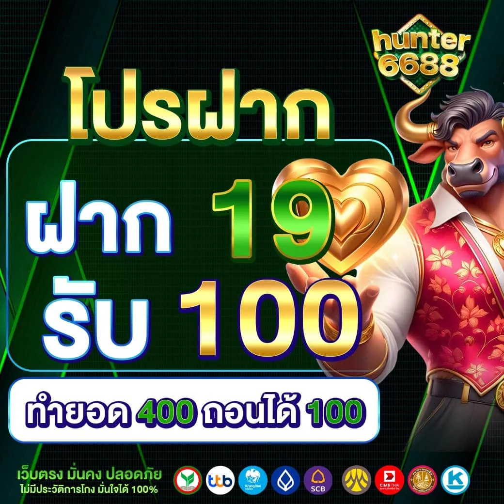hunter6688