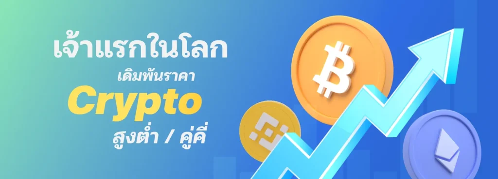 หวย1